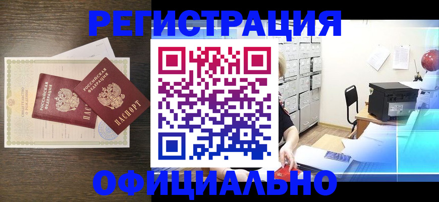 пропишу в квартире в Мценске